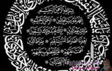 مكاتب شؤون الشهداء والجرحى في العاصمة عدن ولحج وأبين والضالع تعزي الوكيل النوبة في وفاة والدته.