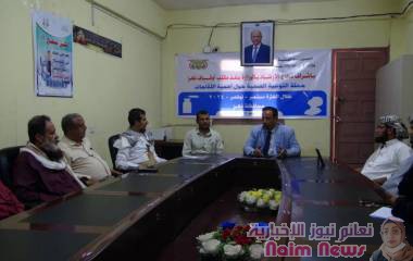 مكتب أوقاف تعز يدشن حملة توعية صحية شاملة حول أهمية اللقاحات