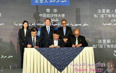 توقيع إتفاقية تعاون إعلامي بين تلفزيون عدن وتلفزيون شنغهاي الصيني*