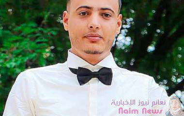 واقِعٌ مُلغم