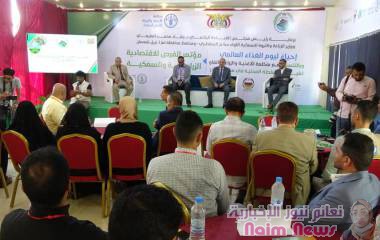 تعز تحتضن مؤتمر الفرص الإقتصادية