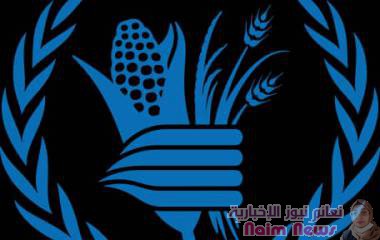 احتياطي الكيس الدقيق في تعزوانين المواطنيين