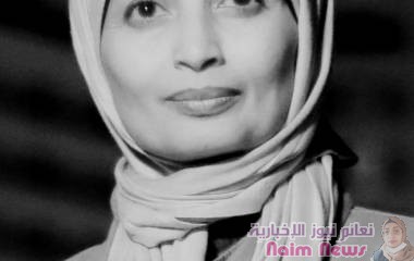 مأساة تحكيها لى مارسلياعن قصة بيان ضحية في عالم غير آمن