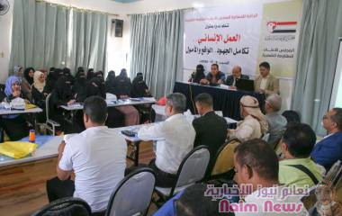 ندوة في تعز تؤكد على ضرورة التكامل بين المنظمات والمؤسسات لمواجهة الاحتياجات الإنسانية  