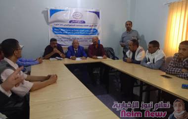مؤتمر صحفي لمجلس تنسيق النقابات ومنظمات المجتمع المدني بتعز حول اعلان رئيس الوزراء عملية إصلاح شاملة 