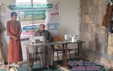 فجر الامل تختتم برنامجها التكويني في الخياطة لـ 60 متدربة بـ " المعافر" ..