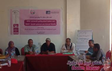 ورشة عمل لمناهضة العنف ضد المرأة في المعافر