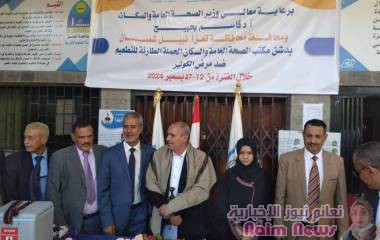 وكيل أول محافظة تعز يدشين الحملة الطارئة للتحصين ضد الكواليرا 