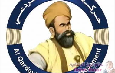 حركة أحفاد القردعي تدعو لتحرك عسكري لاستعادة صنعاء.