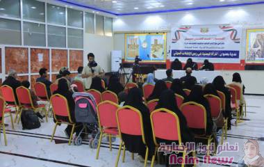 ندوة حقوقية في مأرب تناقش معاناة المرأة اليمنية في زمن الانقلاب الحوثي.