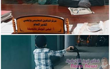 عدن / المجمع المهني لذوي الاحتياجات الخاصة طموح متجدد 