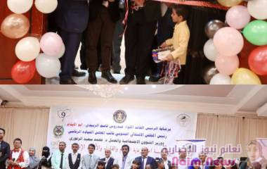 انطلاق مهرجان التعاون الخيري بنسخته التاسعة 2024ج