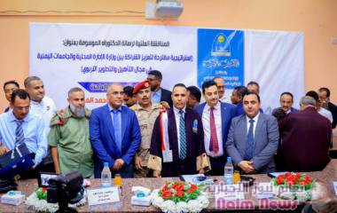 جامعة تعز تمنح درجة الدكتوراه بامتياز في الإدارة التربوية للباحث عبداللطيف الفجير