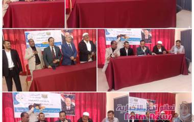 إختتام البرنامج التوعوي للفئات الأشد فقرا