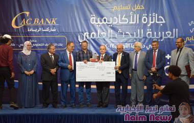 وزير التعليم العالي: جائزة الأكاديمية العربية للبحث العلمي خطوة لدعم الابتكار وتعزيز التنمية