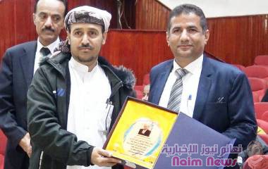 السلطة المحلية بمديرية مقبنة ومكتب الثقافة بتعز ينظمان فعالية تأبينية لفقيد الشعر الشعبي عبدالوهاب الشميري (جعبار)