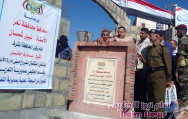 جامل يضع حجر الأساس لمشروع إستكمال مبنى إدارة أمن مديرية التعزية