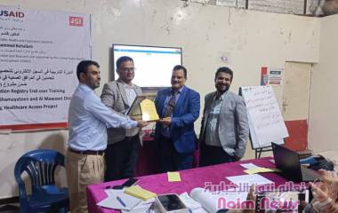 تكريم إدارة الصحة والسكان بالمواسط بدرع التميز كأفضل مديرية على مستوى الجمهورية