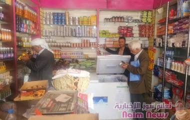 حملة تفتيش واسعة تضبط كميات من المنتجات المنتهية الصلاحية في مديرية المظفر