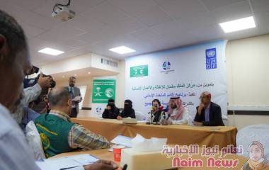 مركز الملك سلمان يدشن مشروع تمكين المرأة اليمنية في الطاقة المتجددة بعدن 