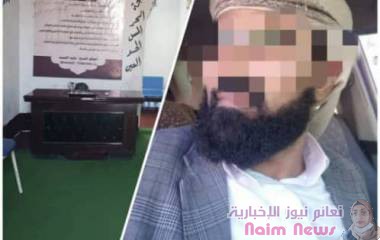شرطة تعز تضبط مشعوذا يستدرج نساء ويستغلهن جنسياً.