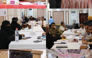 مكتب مفوضية الأمم المتحدة السامية لحقوق الإنسان يقيم لقاء تشاوري حول" العدالة الانتقالية في اليمن " عدن