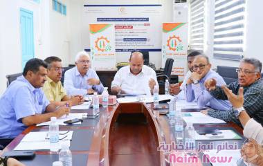 مجلس إدارة صندوق تنمية المهارات يناقش خطط وبرامج العام 2025م .