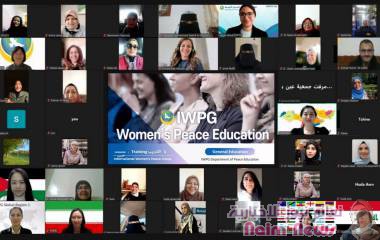 المنطقة العالمية(2) التابع للمجموعة النسائية الدولية للسلام تجري برنامج التعليم عن تدريب محاضرات