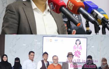 من أجل مستقبل خال من العنف ضمن حملة (دعها كما خلقت)اطلاق "الشبكة اليمنية لحماية المرأة والفتاة