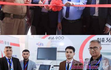 افتتاح معرض عدن هيلث الطبي الأول للاجهزة و المعدات الصحية بمشاركة شركة العريفي 