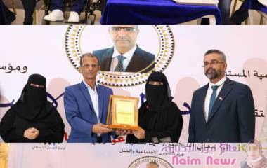 ملتقى قادة العمل الانساني بالعاصمة عدن نظمته مؤسسة كنوز ومؤسسة و الف ياء انسان