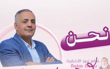 اغتنموا الفرصة ..الدكتور محمد الشرجبي إستشاري أول جراحة