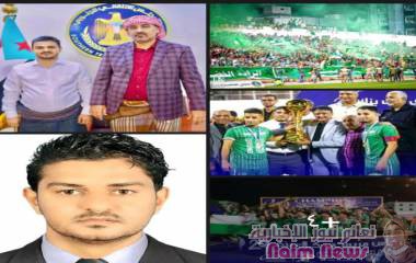 وسام الوحدة الأخضر 