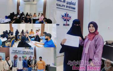 عدن تحتضن برنامجًا تدريبيًا لتعزيز مهارات التطوير الوظيفي بمشاركة واسعة من مختلف القطاعات