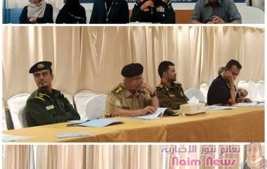 عدن / ورشه تشاورية لمناقشة الإجراءات التشغيلية لمركز الشرطة النسائي 