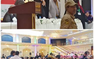 عدن / انتخاب اللجنة الفرعية لنادي القضاة الجنوبي