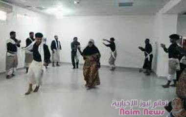 عدن / معهد جميل غانم للفنون الجميله: حفل فلكلوري راقص لخرجي مشروع حركات 