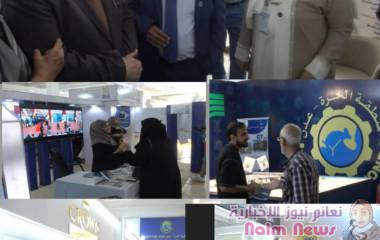 منطقة الحرة تبرز في معرض عدن للبناء 2025 بمشاريع استثمارية ناجحة  