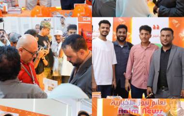 مشاركة فعالة لا سمنت الوطنية في معرض عدن الثاني للإعمار والبناء 