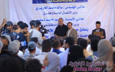 اختتام فعاليات معرض عدن الثاني للإعمار والبناء وتكريم المشاركين