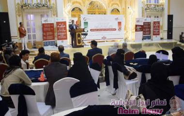 العاصمة عدن تحتفل بتخرج 200 شاب وشابة ضمن مشروع "مستقبل" للتشغيل الذاتي