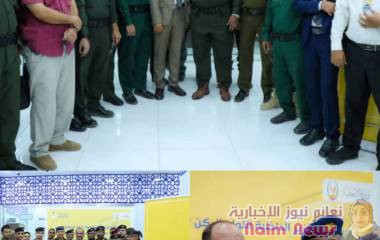 وزارة الداخلية وبنك الإنماء يدشنان فتح حسابات منتسبي وزارة الداخلية عبر التطبيق البنكي  