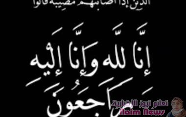 وكيل وزارة الإدارة المحلية يعزي قائد المنطقة العسكرية الأولى الجعيملاني ووكيل محافظة عدن في وفاة والدتهم. 