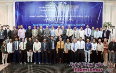 الاكاديمية العربية للعلوم الادارية و المالية و المصرفية تختتم اعمال الملتقى الثاني للموارد البشرية.