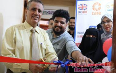 مؤسسة انا انسان تدشن إنشاء عيادة المشاريع الصغيرة بتمويل من الكومنولث والتنمية بالشراكة مع منظمة كير