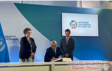 وزير المياه والبيئة يوقّع على انضمام اليمن لاتفاقية التنوع البيولوجي البحري   
