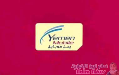 وزارة الاتصالات تطمئن المواطنين باستمرار خدماتها بالتعرفة القديمة وتوضح ان صعوبة التسديد ناتج عن خلل فني مؤقت