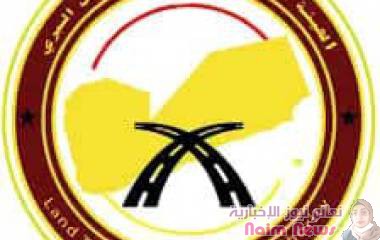 تخفيض أجور النقل من ميناء عدن بنسبة 20% وتقليص مدة عودة الحاويات بنسبة 50%