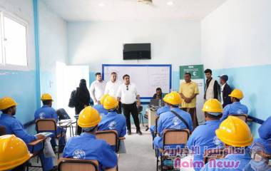 بتمويل من مركز الملك سلمان.. انطلاق دورات “مسارات مهنية” في وادي حضرموت لتمكين الشباب والشابات في مجالات مهنية تخصصية*