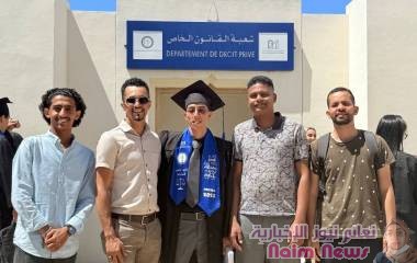 ناقش الطالب الباحث: أصيل عبدالله محمد علي حمادة، درجة الماجستير في القانون الخاص: تخصص قانون الاعمال والمقاولات